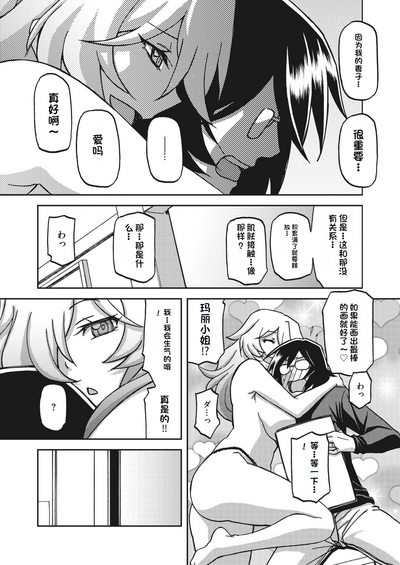 第91頁圖