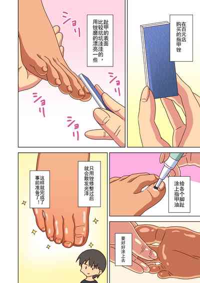 第171页图