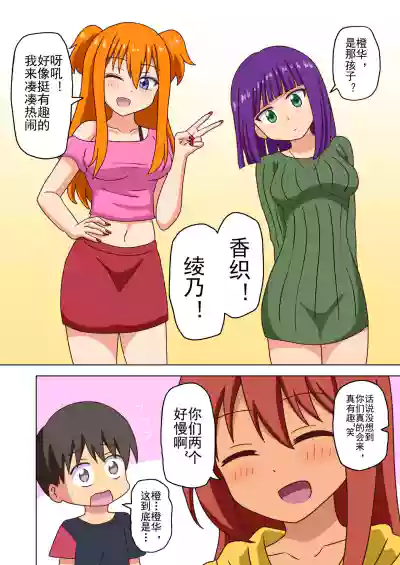 第179页图