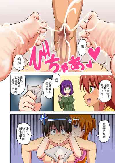 第195页图