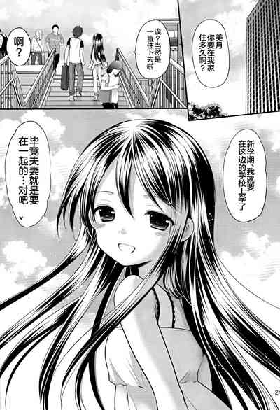 第23页图