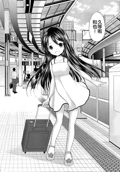 第7页图