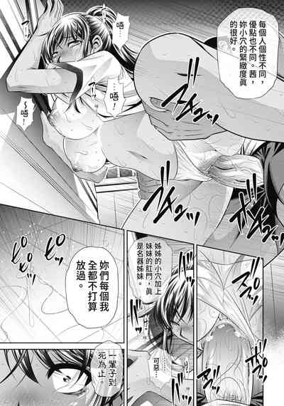 第191頁圖