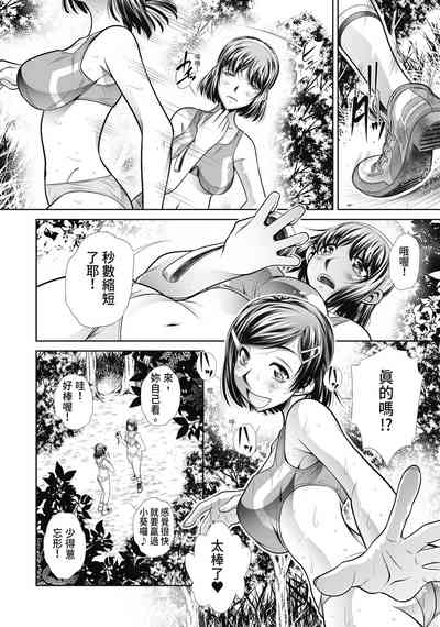 第91頁圖
