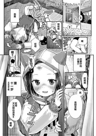 第103頁圖