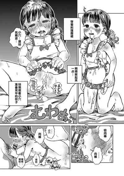 第143頁圖