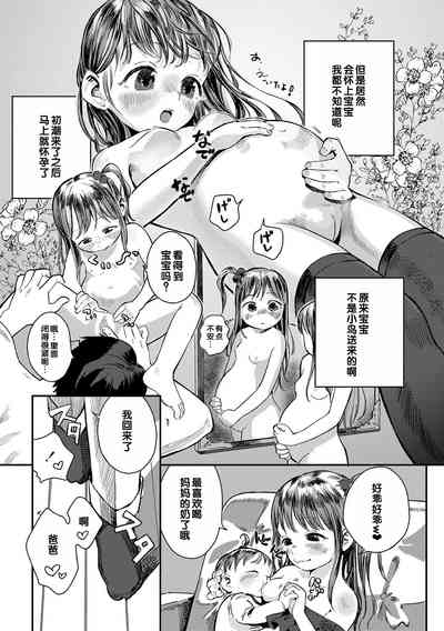 第155頁圖