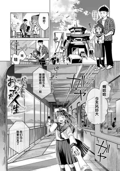 第63頁圖