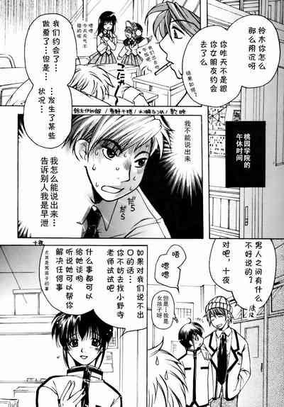 第3页图