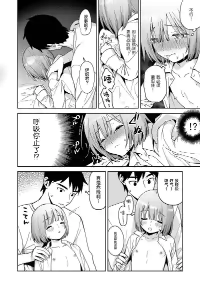 第23页图