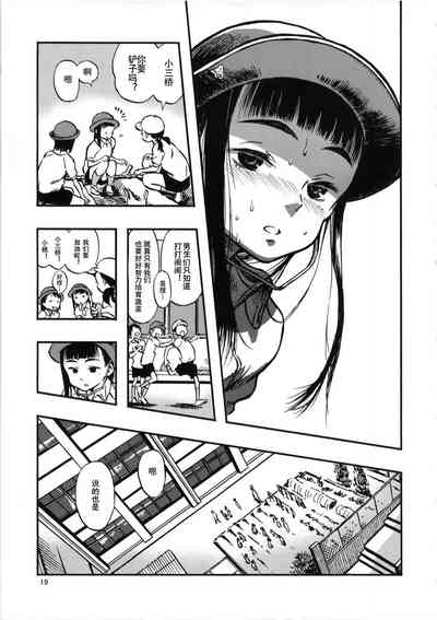第19页图