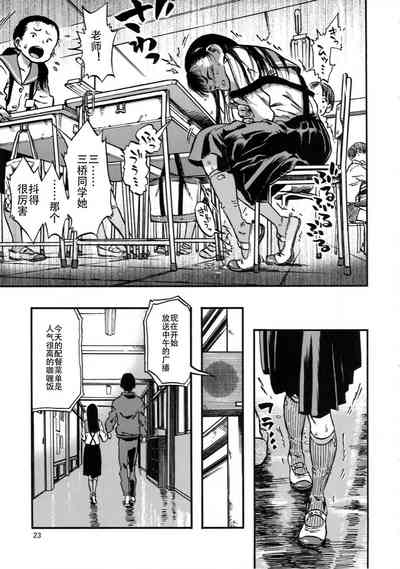 第23页图