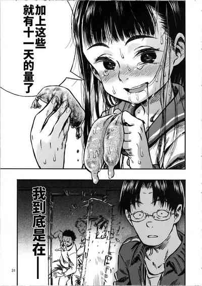 第31页图