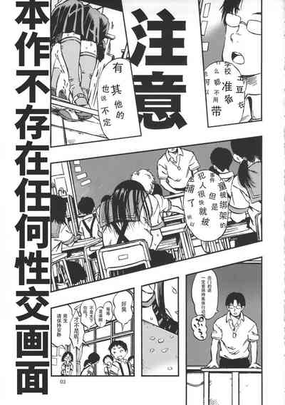 第3页图