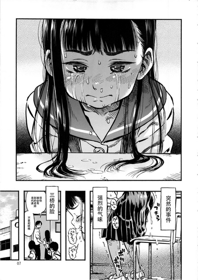 第7页图