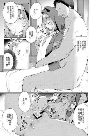 第7頁圖