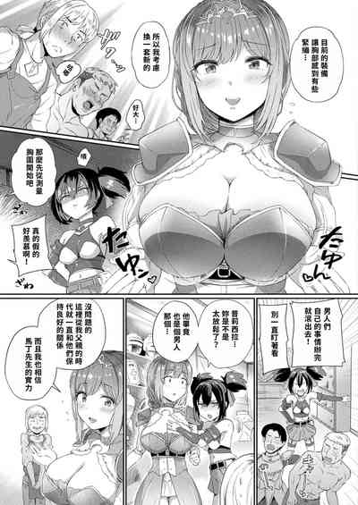 第3页图