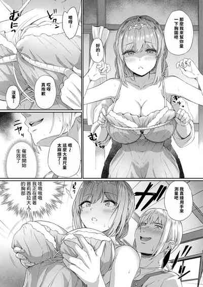 第7页图