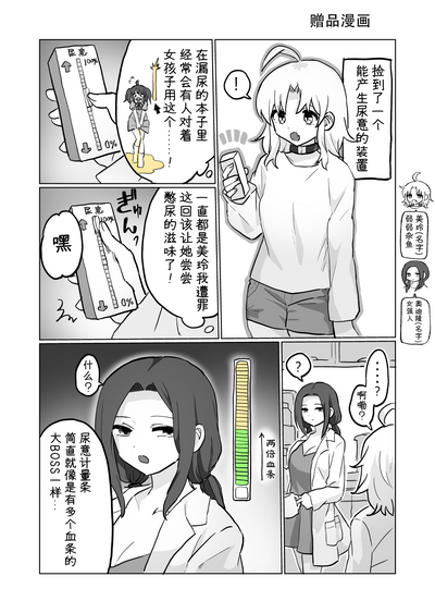 第27页图