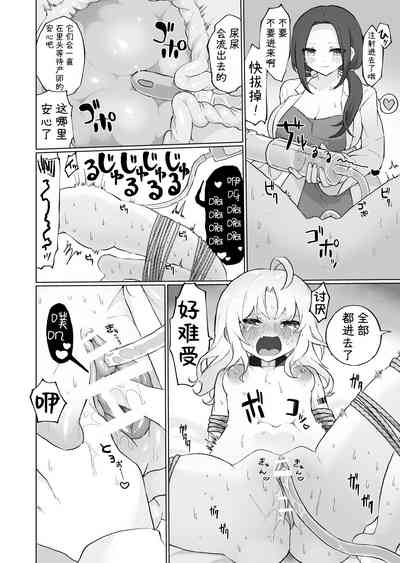 第3页图