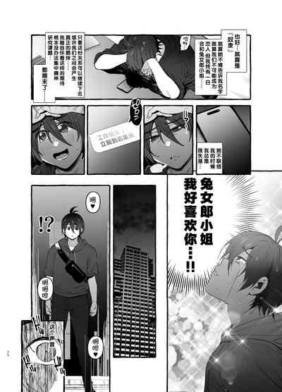 第27页图