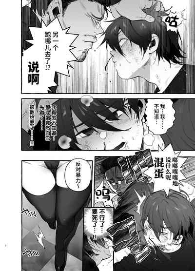 第3页图
