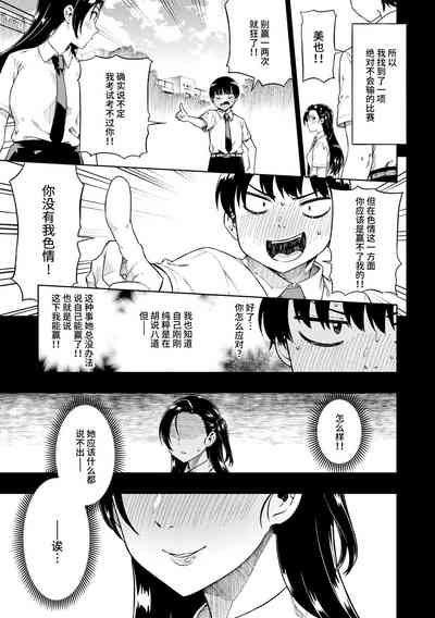 第143頁圖