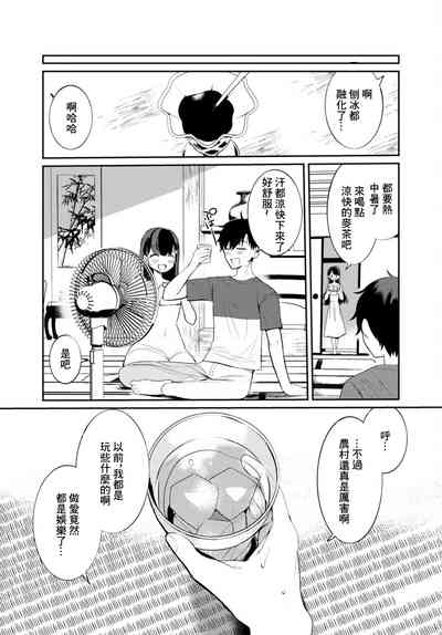 第23頁圖