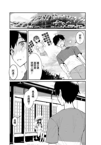 第3頁圖