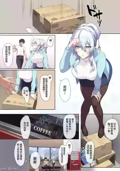 第3頁圖