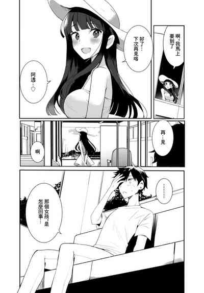 第23页图