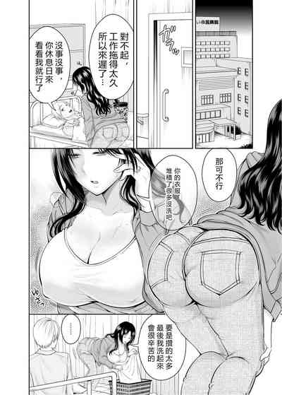 第31頁圖