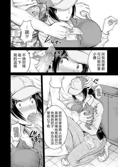 第7頁圖