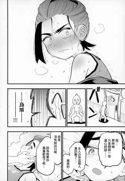 第11页图