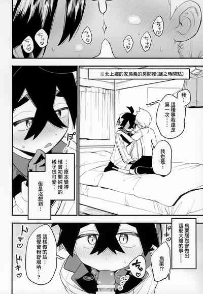 第3页图