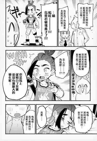 第7页图