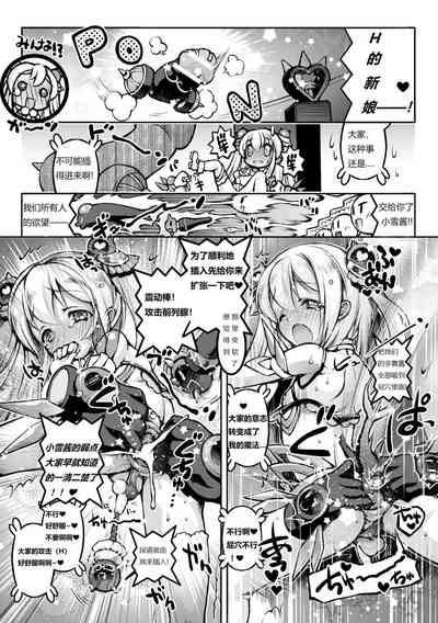 第19页图