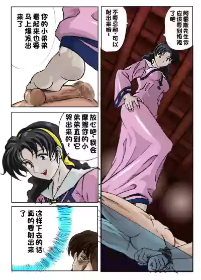 第15頁圖
