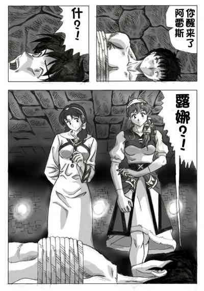 第3頁圖