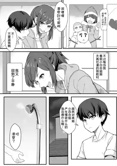 第11页图