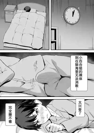 第15页图
