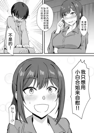 第19页图