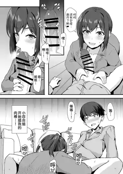 第23页图