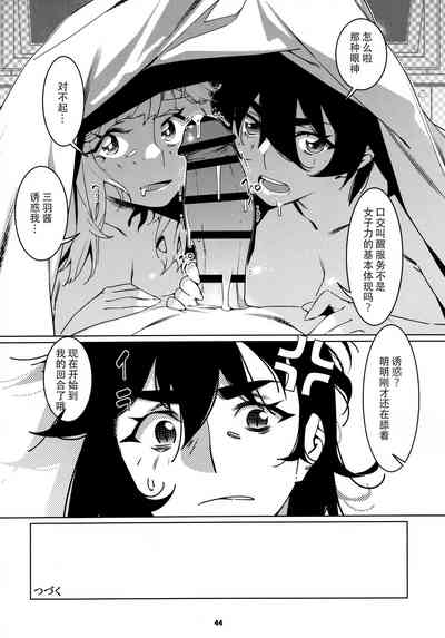 第43頁圖