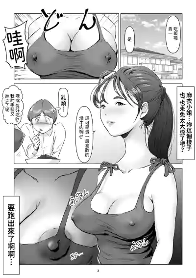 第3页图