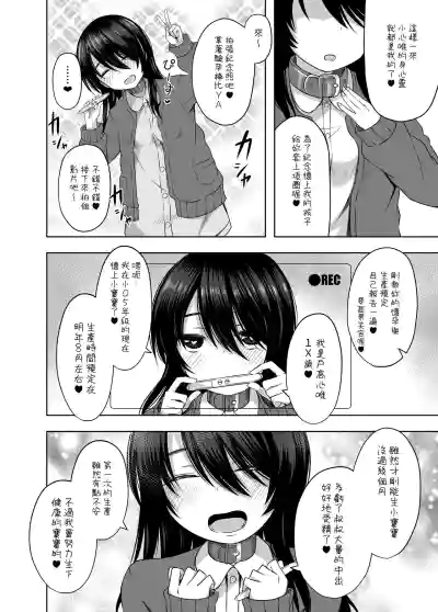 第23頁圖