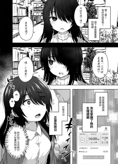 第7頁圖