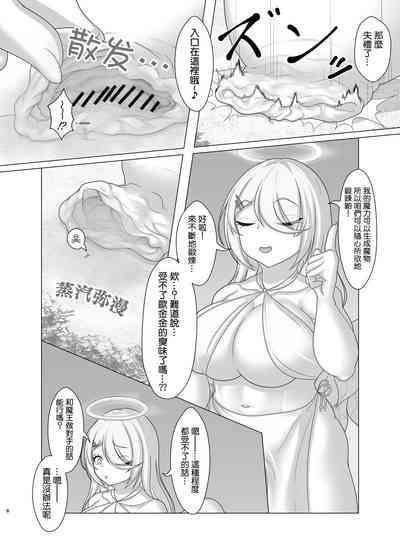 第7頁圖