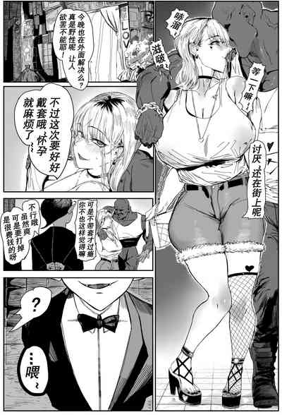 第3頁圖