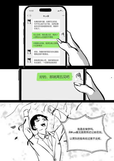 第11頁圖